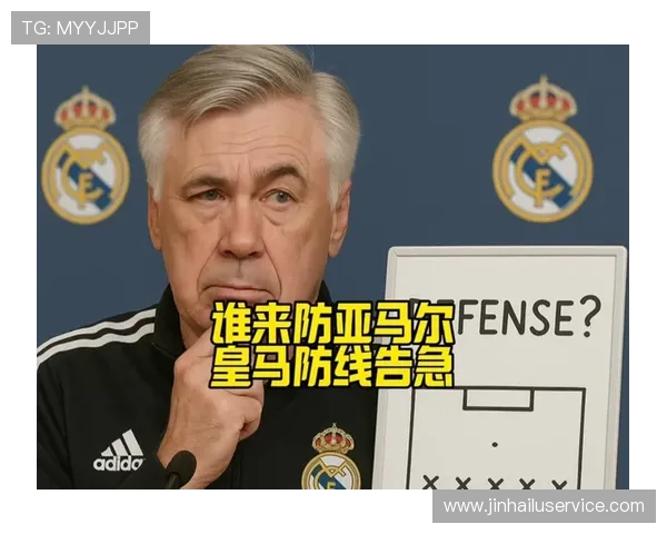 马卡称皇马众将被亚马尔激怒誓要正名认为他难与梅西相提并论